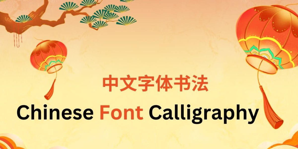 Chinese Font Calligraphy Masterpieces at China Art Hub
