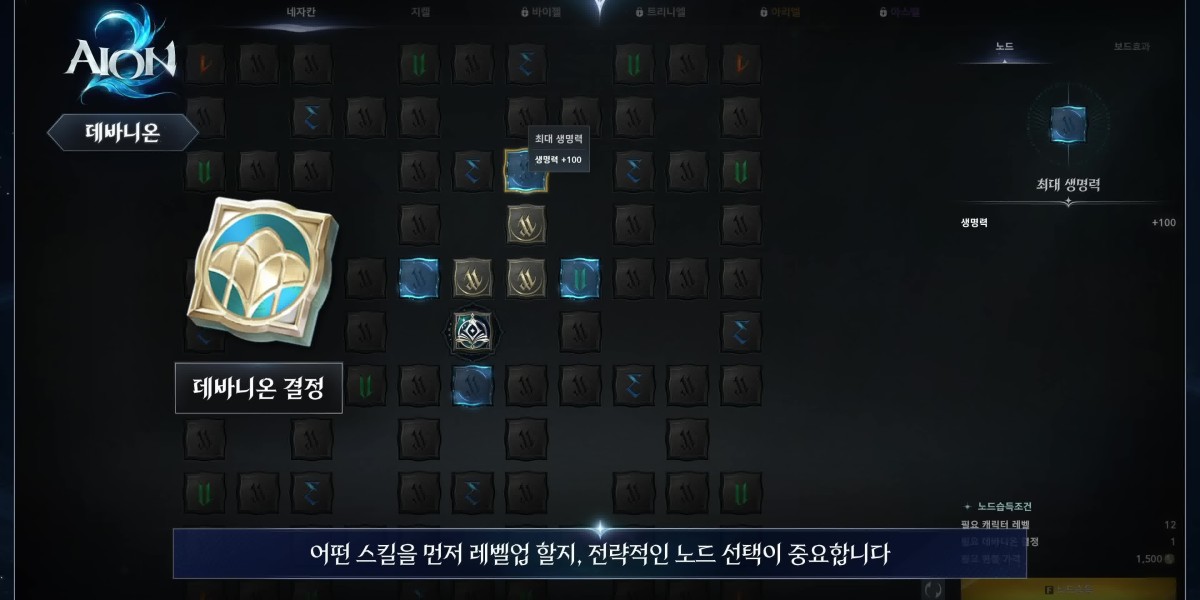 Aion 2 Kina Farming Insights by MMOexp: Optimize Your Grinding Time