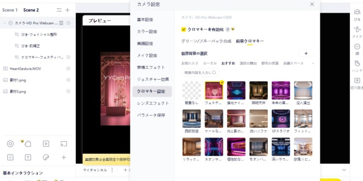 初心者でもプロ級に！yycamproで始めるライブ配信の新常識