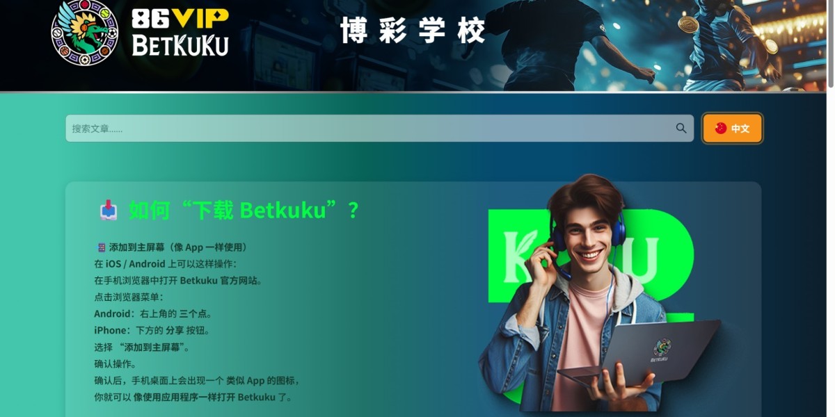 立即投注全攻略：如何在安全合规的平台中实现高效与理性的在线娱乐体验