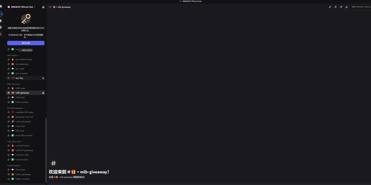 Is the MMOEXP Discord giveaway a scam? No… but what about the winners now?
