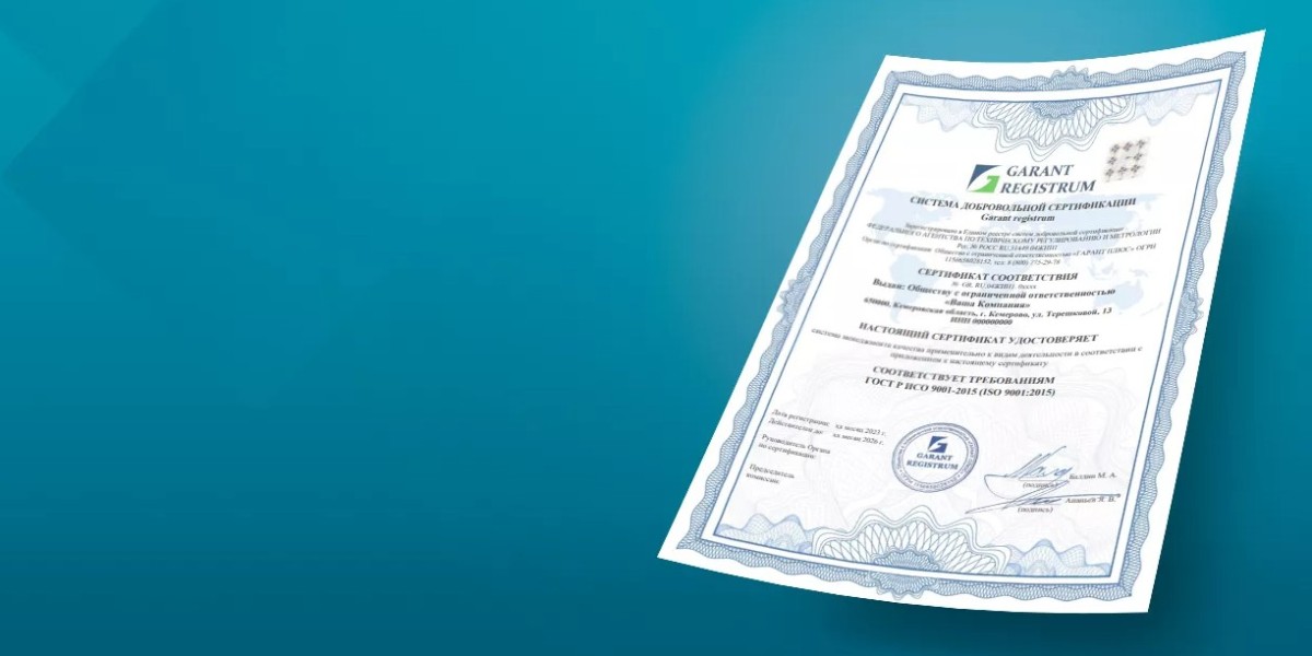 Зачем бизнесу нужен сертификат соответствия ISO