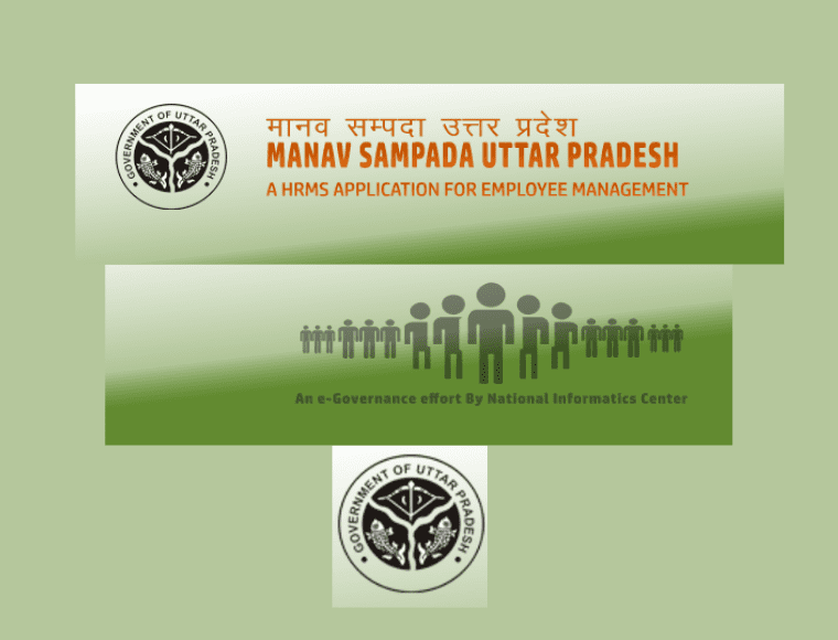 eHRMS UP (ehrms.upsdc.gov.in) : Uttar Pradesh Manav Sampada Portal