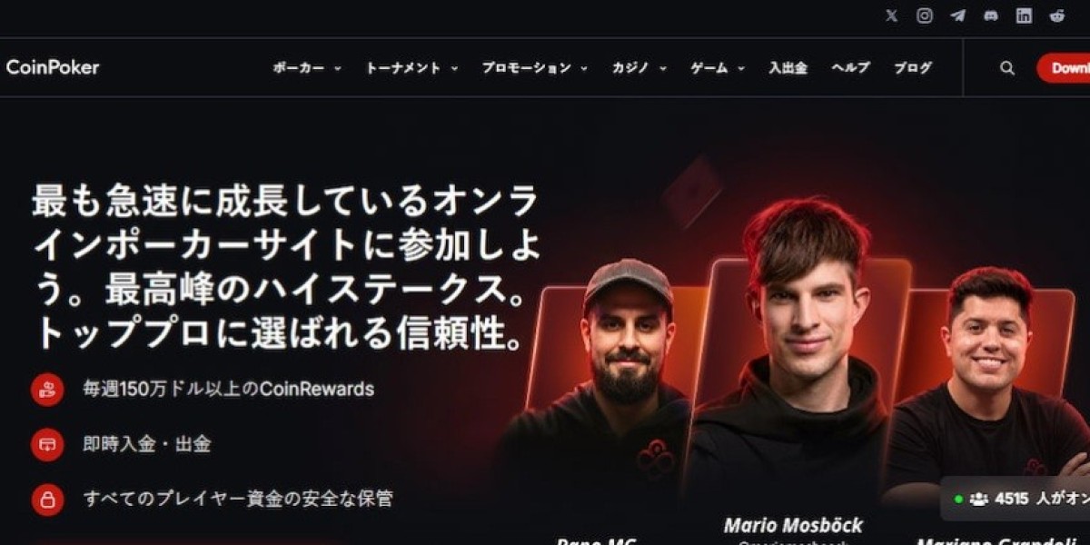 テキサスホールデム入門！デジタル時代に始めるカードゲームの基本