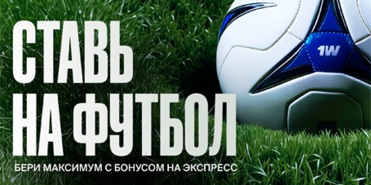 1Win Промокод Россия: 1W2026RU — Бонус До ₽200 000