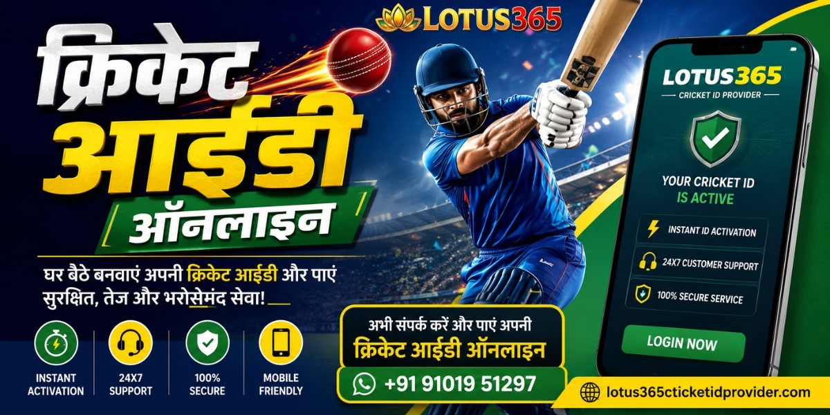 क्रिकेट आईडी ऑनलाइन – Ghar Baithe Turant Cricket ID Kaise Paaye?