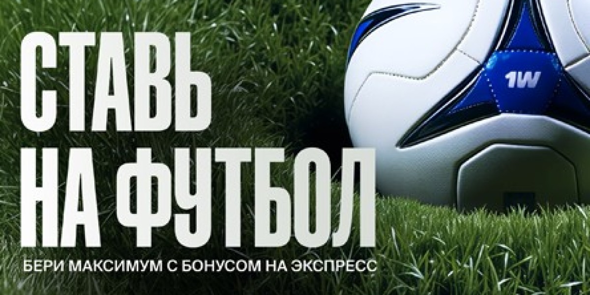 Промокод 1win Фрибет: 1W2026RU → +500% Бонус