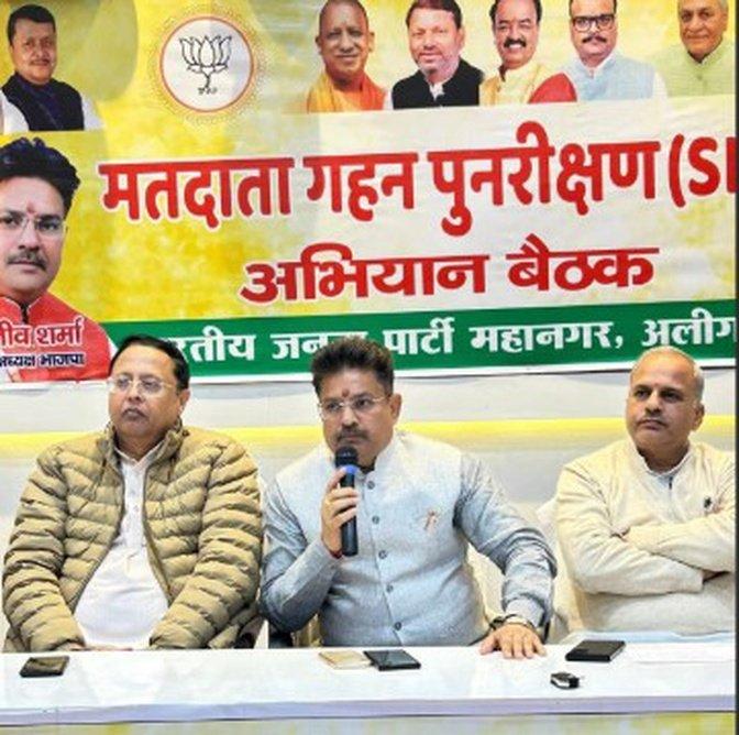 My Political Journey: Serving Aligarh with Commitment, Hard Work, and Social Responsibility | Articles | Er. Rajeev Sharma | Gan Jing World - Technology for Humanity | Video & Movie Streaming