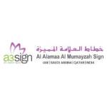 Al Alamaa Al Mumayzah Profile Picture