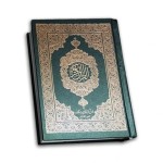 read quran online for free Profile Picture
