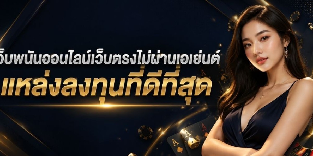 รวม เว็บพนันออนไลน์ พร้อมวิธีประเมินข้อมูลก่อนใช้งาน