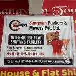 Sangwan Packers Movers Profile Picture